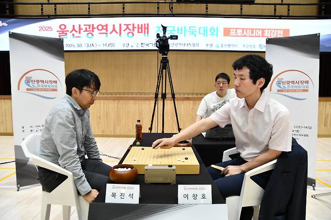 울산광역시장배 프로시니어 최강전에서 대국 중인 목진석 9단(사진 왼쪽)과 이창호 9단. 한국기원 제공