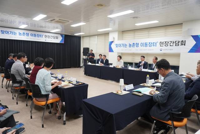 농림축산식품부가 ‘찾아가는 농촌형 이동장터’ 발대식을 12일 전남 함평 해보면 꽃무릇광장 홈센터에서 열었다.