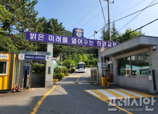 ▲부산구치소 정문 전경.ⓒ프레시안