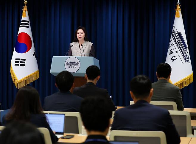 강유정 대통령실 대변인 (오늘 오전 브리핑)