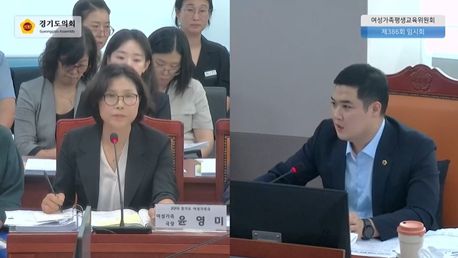 최민 의원이 10일 제386회 임시회 추가경정 예산안 심사에서 아이돌봄서비스 및 성폭력 상담 근로자 지원에 관한 내용을 집중적으로 질의하고 있다. (사진=경기도의회)