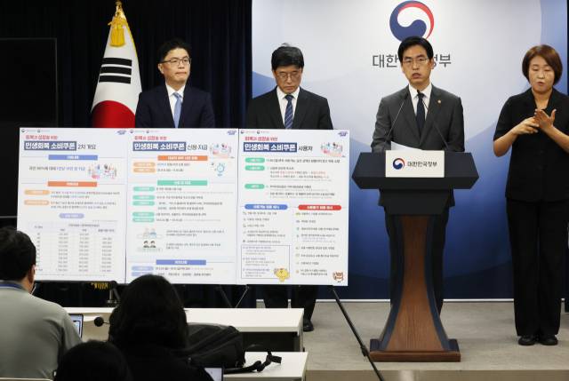 김민재 행정안전부 차관이 12일 서울 종로구 정부서울청사에서 민생회복 소비쿠폰 2차 지급 관련 브리핑을 하고 있다. 연합뉴스