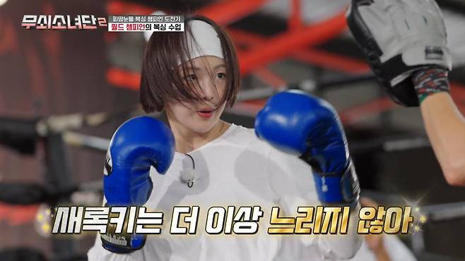 금새록. 사진제공 | tvN