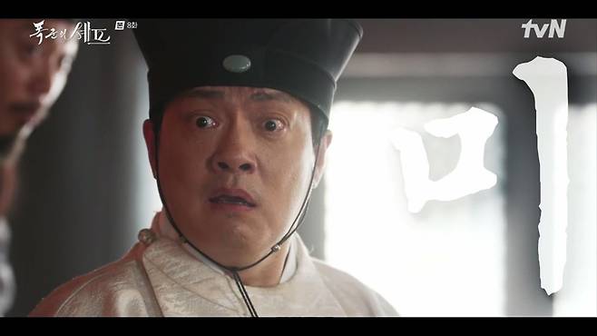 tvN 주말극 ‘폭군의 셰프’에 명나라 사신 우곤 역으로 출연한 배우 김형묵 출연장면. 사진 tvN 방송화면 캡처