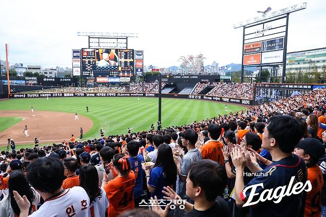 14일 한화-키움전이 열린 대전 한화생명 볼파크에서 한화팬들이 응원하고 있다. 한화이글스 제공