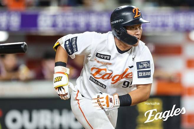 한화 이글스 황영묵 [한화 이글스 제공. 재배포 및 DB 금지]