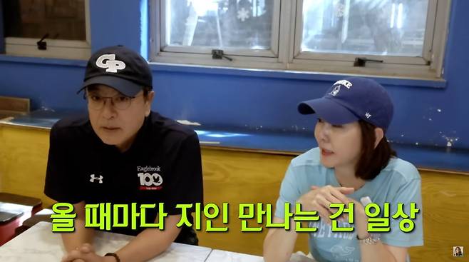 사진=김남주 유튜브