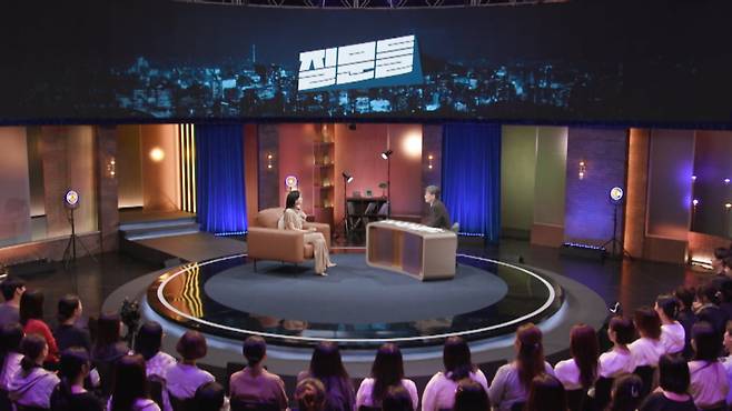 사진 제공=MBC '손석희의 질문들'