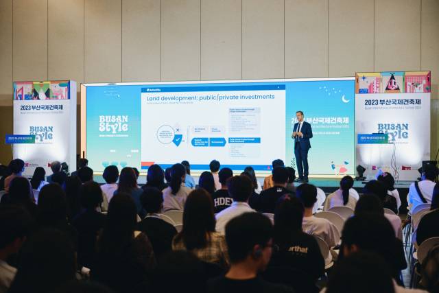 지난 부산국제건축제 강연 행사 모습. 부산국제건축제 제공