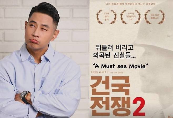 (사진=유승준 인스타그램)