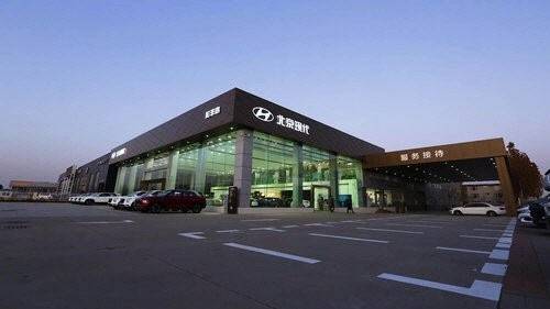 베이징현대 딜러점 전경. (사진=현대차그룹)