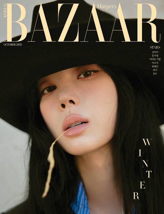 윈터. 사진=하퍼스 바자