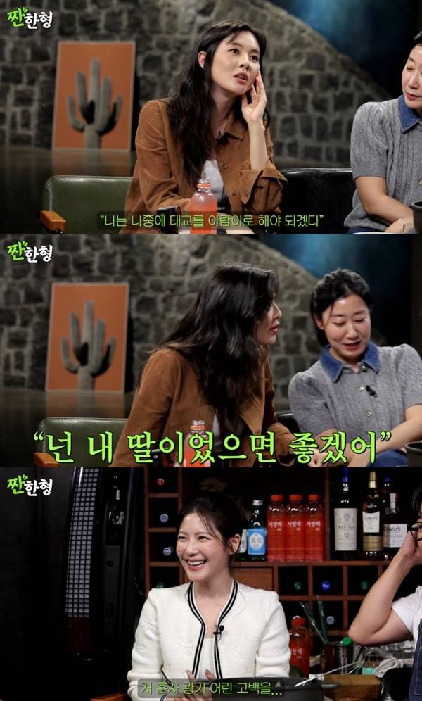 유튜브 채널 '짠한형 신동엽' 캡처