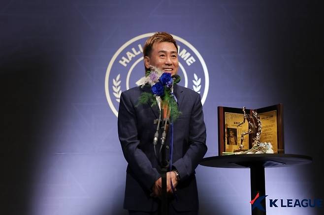 강원 김병지 대표가 16일 명예의전당에 헌액자로 참석해 소감을 말하고 있다. 사진 | 한국프로축구연맹