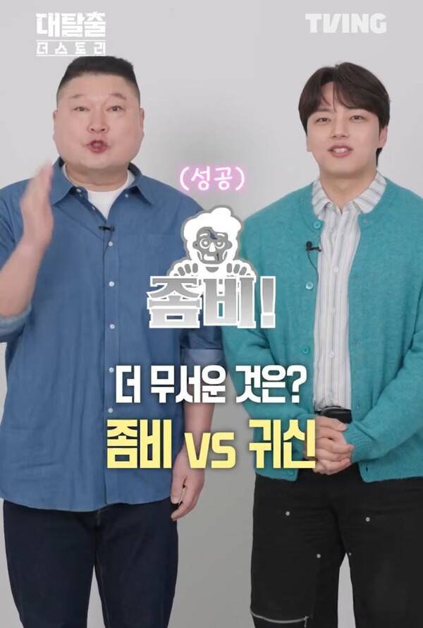 ⓒ티빙 인스타그램