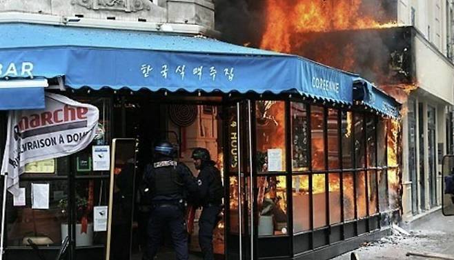 지난 10일 시위 여파로 불이 난 파리 도심의 한 한식당. 연합뉴스