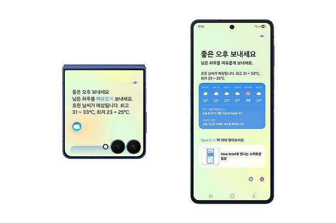 One UI 8 나우브리프 이미지. /삼성전자