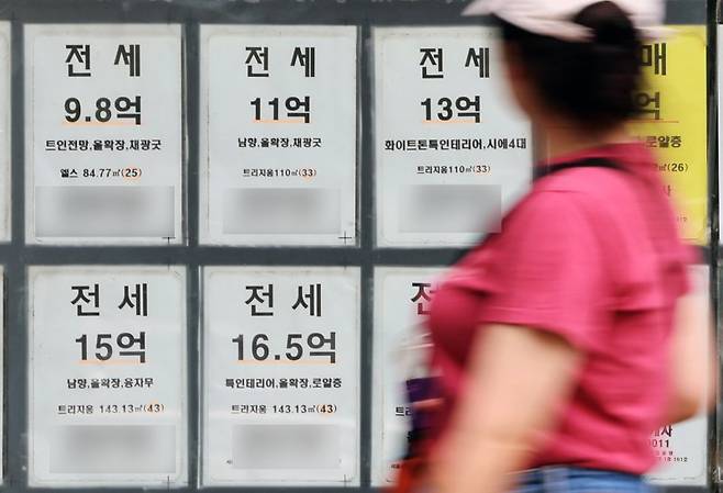 서울 시내 한 공인중개사사무소에 아파트 전세 매물 시세가 게시돼 있다. 뉴스1