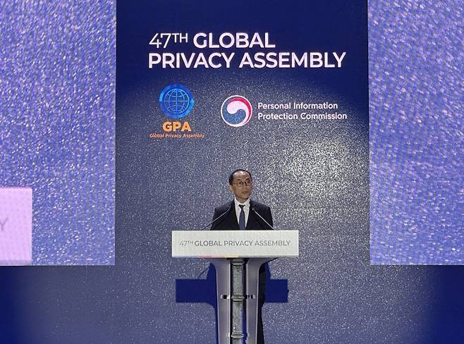 고학수 개인정보위원장이 16일 GPA 서울 총회 개막식에서 개회사를 하고 있다. 뉴시스