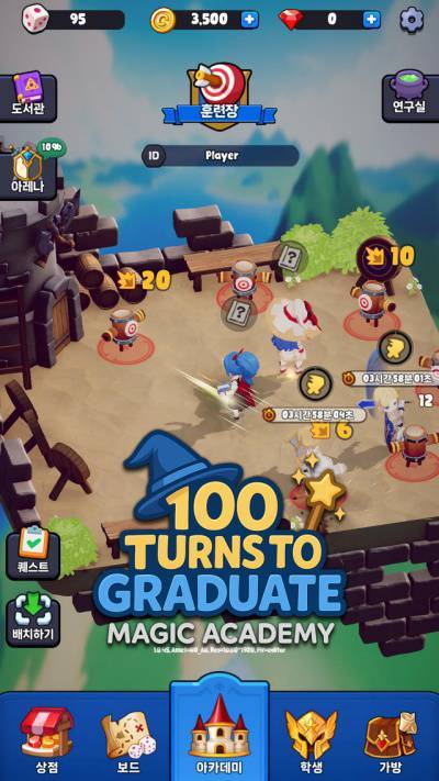 졸업까지 100턴 게임화면