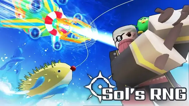 솔의 RNG 타이틀 화면