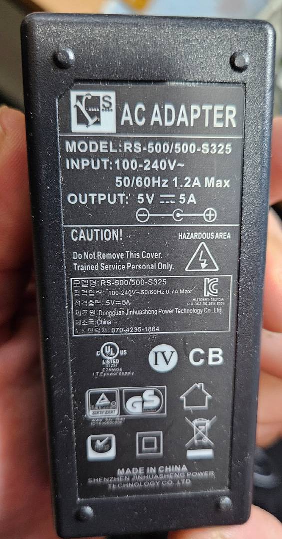 넉넉하게 5V 5A 어댑터를 준비했다