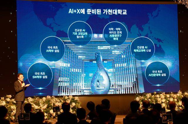 16일 경기 성남시 가천대 글로벌캠퍼스에서 이원준 AI·컴퓨팅연구원(GAIC) 초대 원장이 GAIC 설립 취지에 대해 설명하고 있다. 가천대 제공