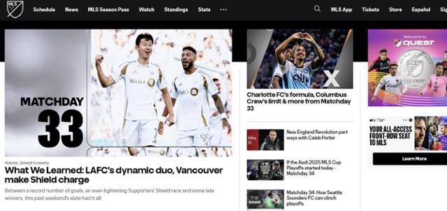 16일 미국프로축구(MLS) 공식 홈페이지의 메인 화면. 홈페이지 캡처
