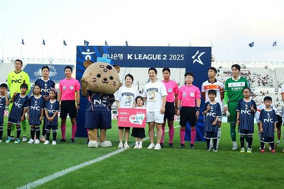 서울E 다자녀 가족 캠페인. 사진=프로축구연맹