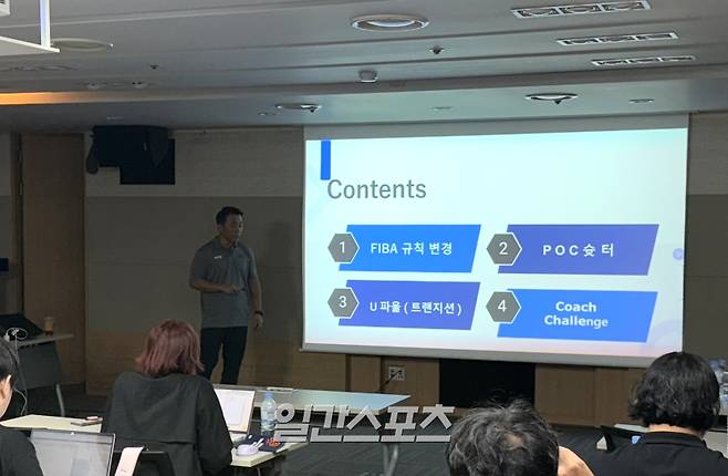 이승무 심판이 16일 KBL센터에서 열린 미디어 대상 경기규칙 설명회에서 강연하고 있다. KBL센터=김우중 기자