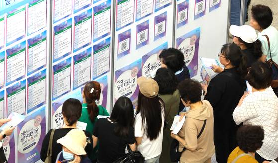 2025 인천 여성 일자리 한마당에서 구직자들이 채용공고 게시판을 살펴보고 있다. 연합뉴스. 사진은 기사와 관련이 없습니다.