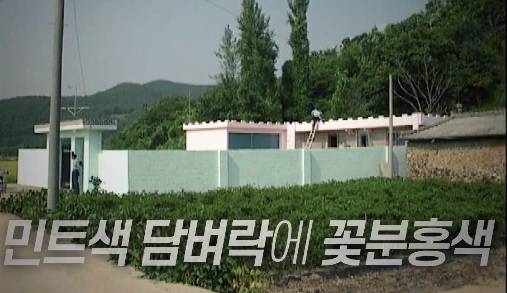 전남 영광군에 있던 지존파 아지트. SBS '꼬리에 꼬리를 무는 그날 이야기' 캡처