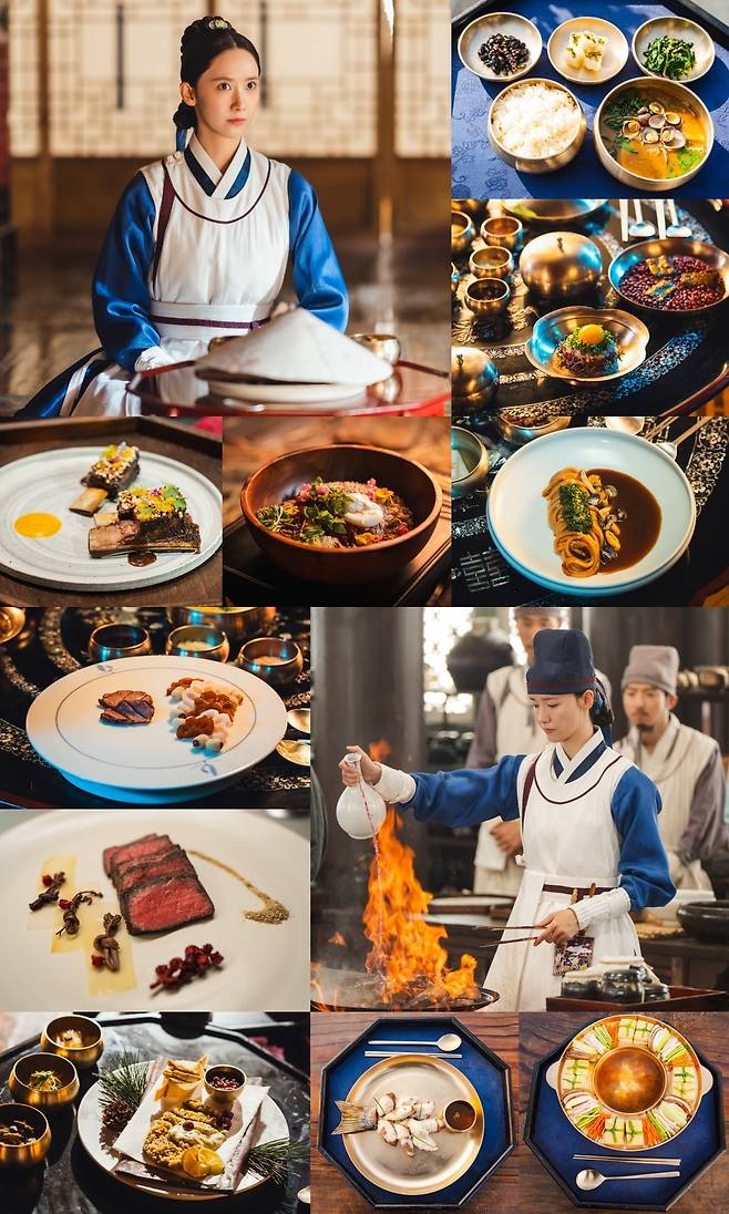 /사진=tvN 주말드라마 '폭군의 셰프' 영상 캡처