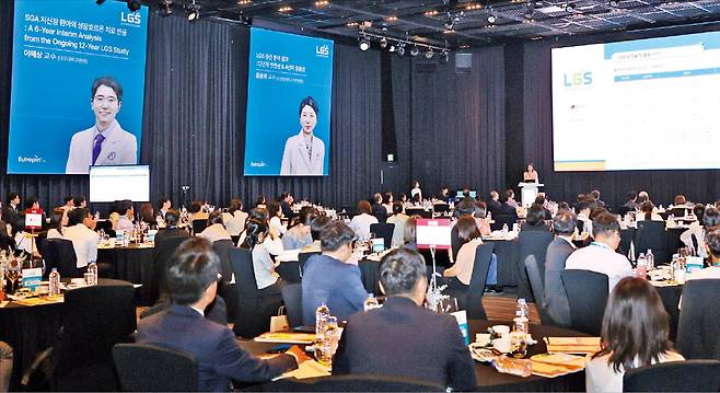 LG화학 주최 LGS심포지엄 전경. LG화학 제공