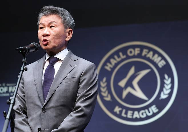 정몽규 대한축구협회 회장이 16일 오전 11시 서울 종로구 아산정책연구원에서 열린 ‘제2회 K리그 명예의 전당 헌액식’에서 축사하고 있다. 연합뉴스&nbsp;