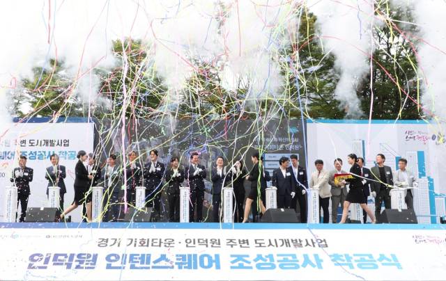 16일 오전 안양시 동안구 인덕원동 157번지 환승주차장에서 열린 인덕원 인텐스퀘어 착공식에서 김동연 경기도지사와 최대호 안양시장, 박준모 안양시의회 의장, 민병덕 국회의원 등이 기념촬영을 하고 있다. 안양시 제공