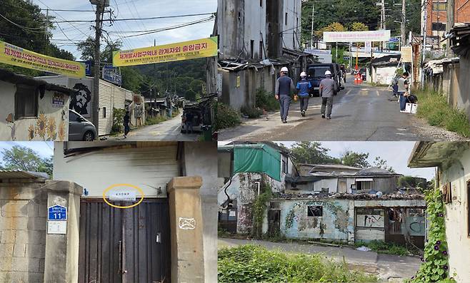 (사진설명 왼쪽부터) 백사마을 진입로에 부착된 출입금지 안내 현수막. /  안전모를 쓴 공사현장 직원들이 백사마을 거리를 걷고 있다. / 백사마을 한 주택 대문에 부착된 공가안내문. / 백사마을의 한 주택. 벽면 페인트 칠이 벗겨진 상태로 방치돼 있다. [권민선 기자]