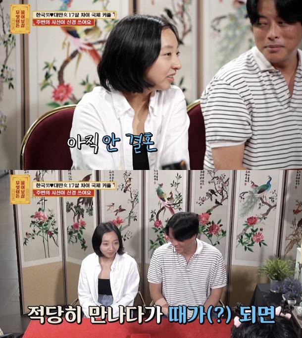 방송인 서장훈이 17살 나이 차이가 나는 국제 커플에게 돌직구를 날렸다. /사진=KBS Joy 예능 '무엇이든 물어보살'