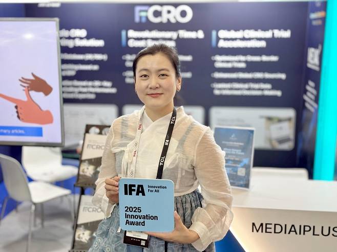 /사진제공=메디아이플러스, IFA 2025 혁신상 수상…AI로 글로벌 임상 혁신