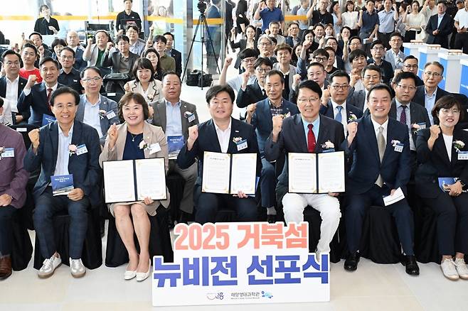 임병택 시흥시장이 거북섬 뉴비전 선포식에 참여한 모습./사진제공=시흥시