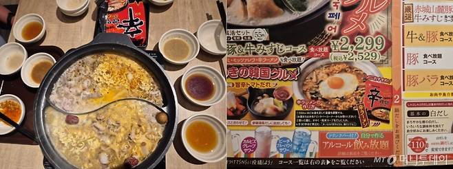 일본 도쿄 긴자의 마로니에게이트 쇼핑몰에 있는 식당 '샤브요'. 현지인들은 샤브샤브를 먹은 뒤 후식으로 신라면을 끓여 먹는다. 메뉴에는 샤브샤브에 신라면이 포함된 구성이 표시됐다./사진=유예림 기자