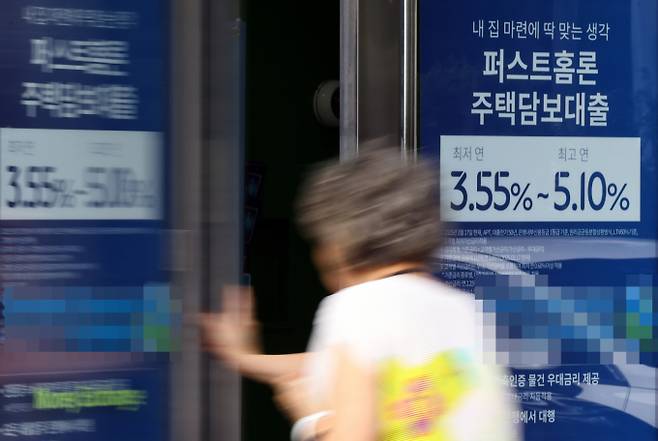 지난 8월 신규취급액 기준 코픽스는 2.49%를 기록해 전월 대비 0.02%포인트 하락했다. 사진은 서울 한 은행에 주택담보대출 관련 안내문이 붙어 있는 모습. /사진=뉴시스