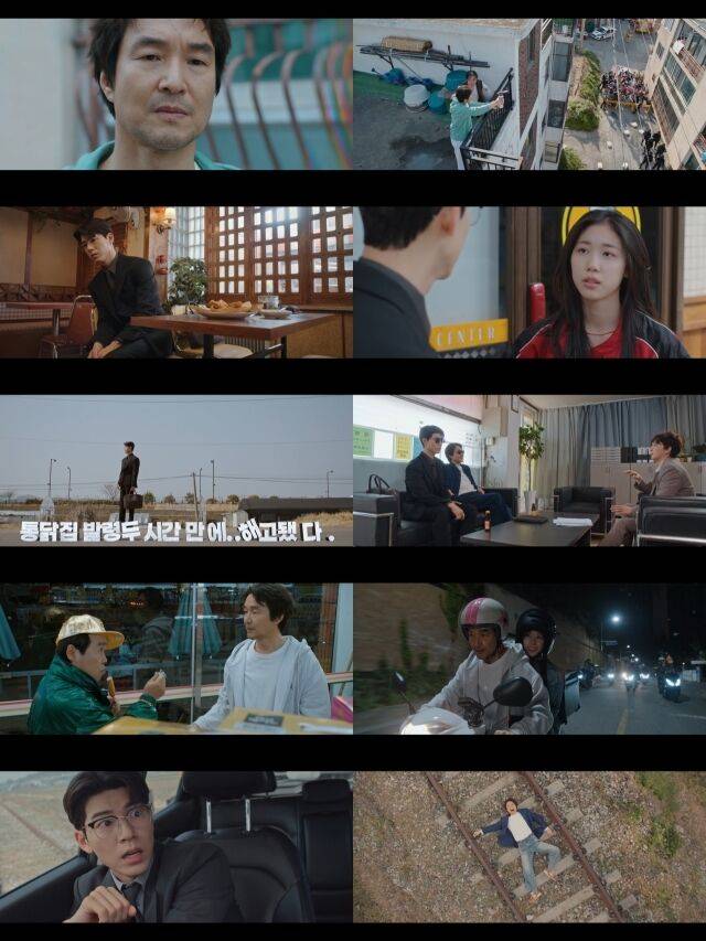 tvN '신사장 프로젝트'