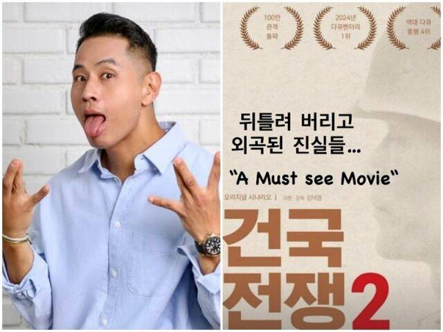 유승준./소셜미디어