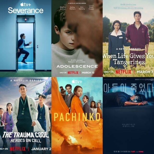 제20회 서울드라마어워즈 2025 수상작/서울드라마어워즈조직위원회