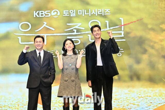 왼쪽부터 배우 박용우, 이영애, 김영광 / KBS