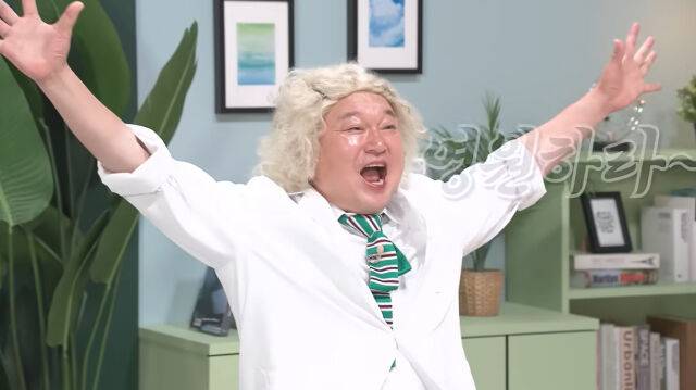 강호동./유튜브