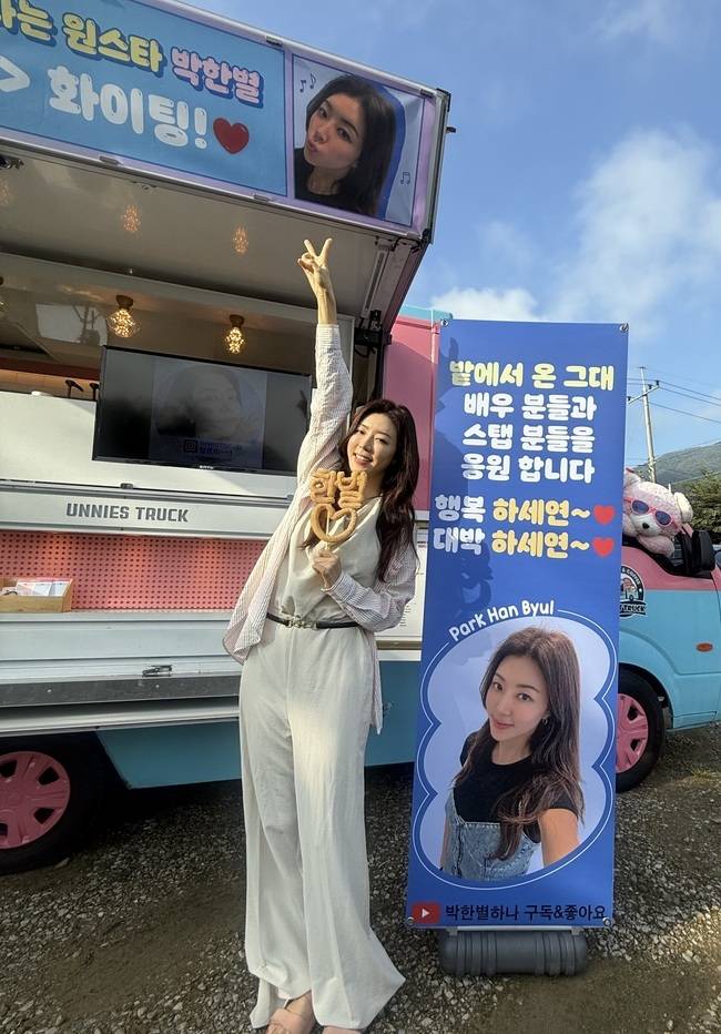 찬엔터테인먼트 제공