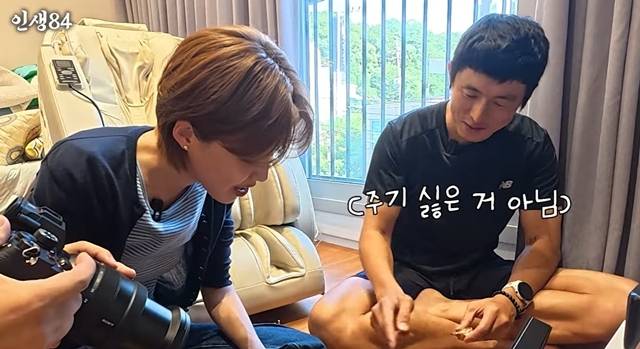 사진=채널 ‘인생84’