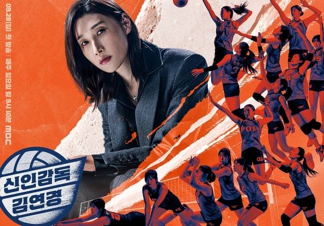 MBC 제공